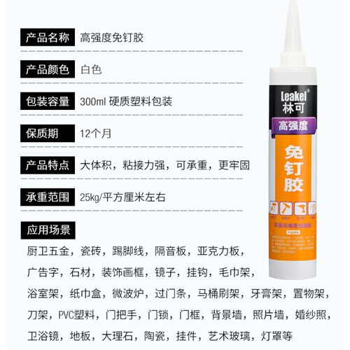 热销强力免钉胶挂钩免打孔瓷砖木工镜子置物架挂钩免打孔MS环保免