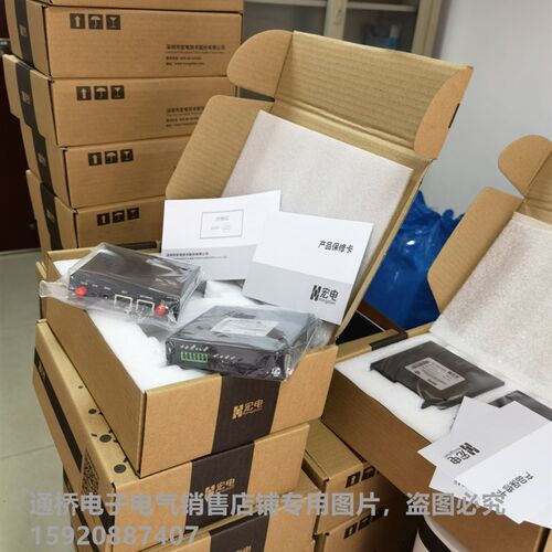 宏电h8951S 工业路由器 4G全网通 485 232 宏电8951 宏电h8951