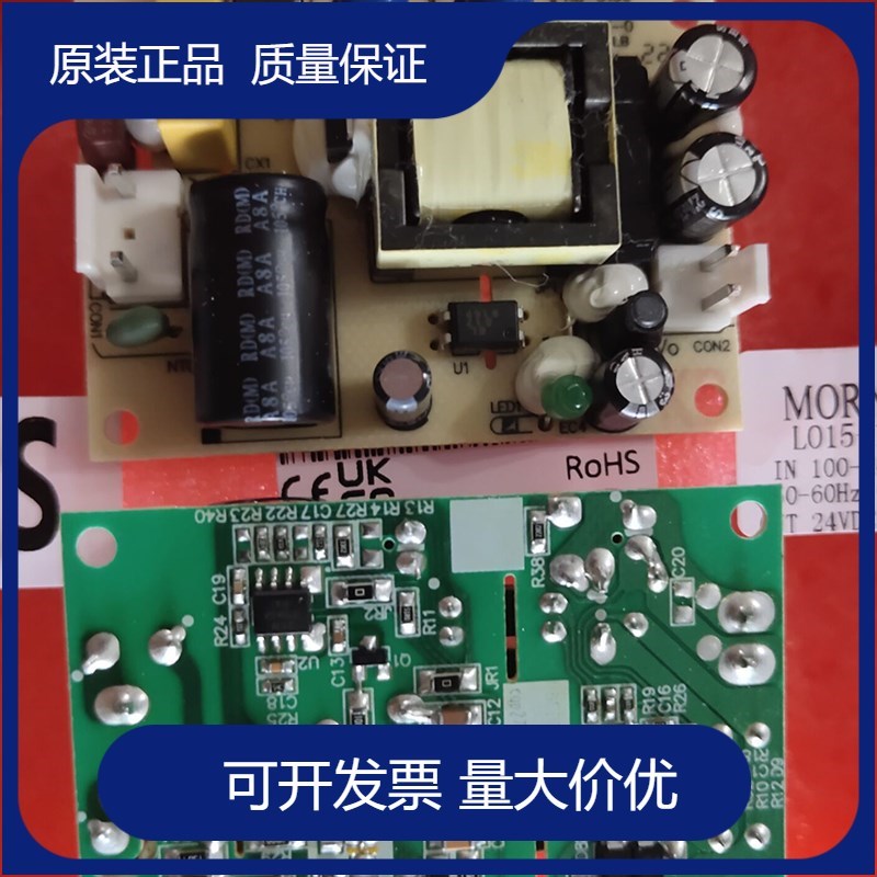 LO1510B24金升阳15WAC/DC电源24V/625mA小体积模块式开关电源