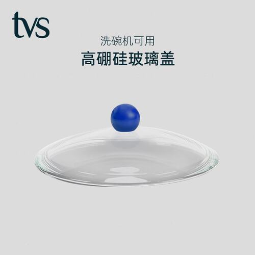 TVS锅盖家用高硼硅高透玻璃盖bubblepan泡泡锅奶锅炒锅平底锅通用