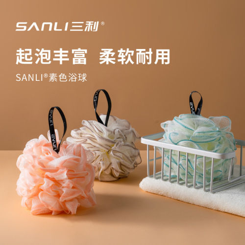 三利超柔软起泡大号沐浴球