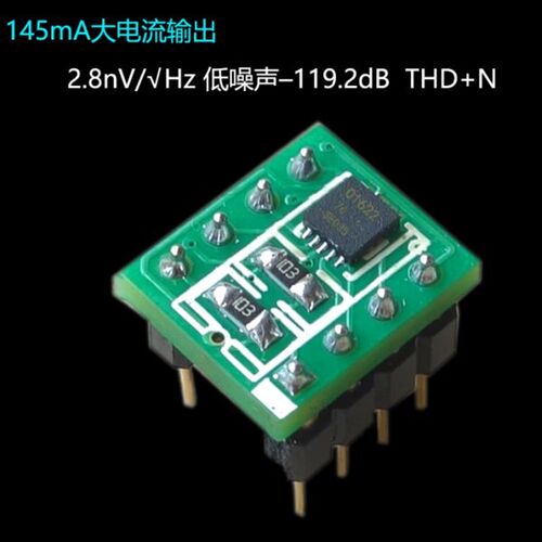 OPA1622 DIP8 大电流输出 低失真双运放
