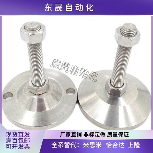 脚轮调整块 重载脚FJFN/FJFNS10/12/16-75/100/125/130/150/180