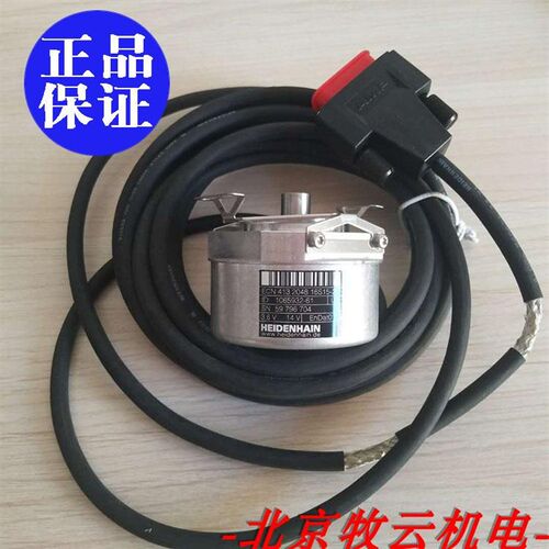 迅达海德汉编码器ECN413 2048 16S15-2K  ID586645-61/1065932-61