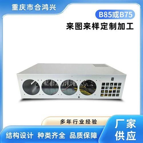 科脑B75-65/B85-65卡主板8显卡机箱佳华宇B85/75显卡直插平台