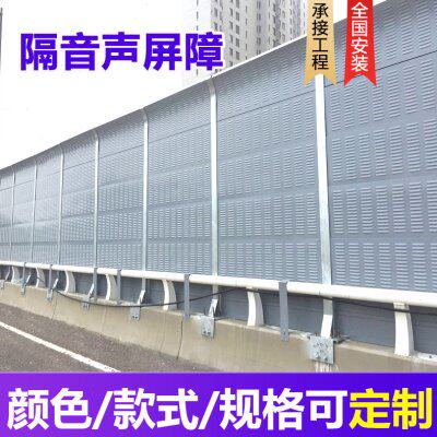 声屏障城市桥梁小区透明吸音屏户外厂区路基高速公路隔音板围挡