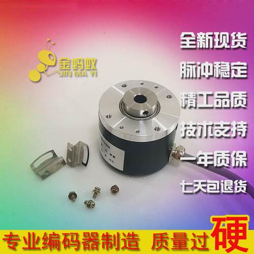 HTL5008-G-1000BM/24F全新增量式光电旋转编码器质保一年