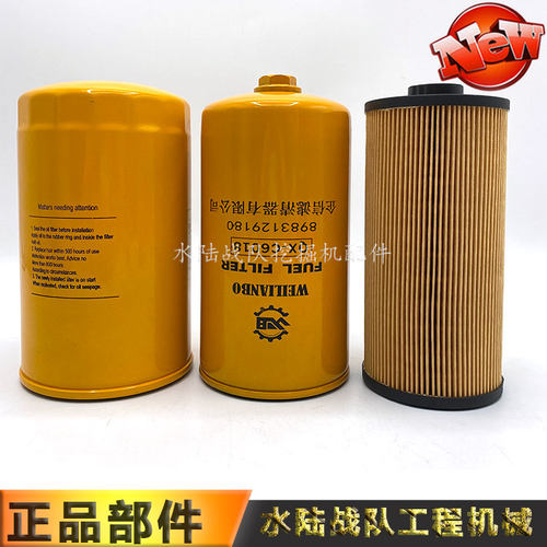 现货速发新品机SWE150E机y油滤芯柴油空气油水纸柴空气液压进