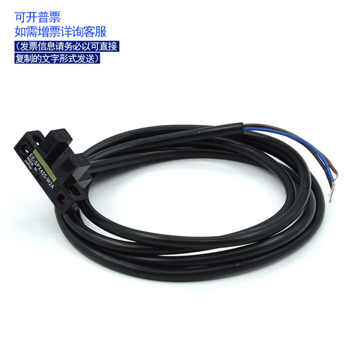 E4-SPX302/402/30E/404/306/406/305光405-W2A/电开关传感器U槽型
