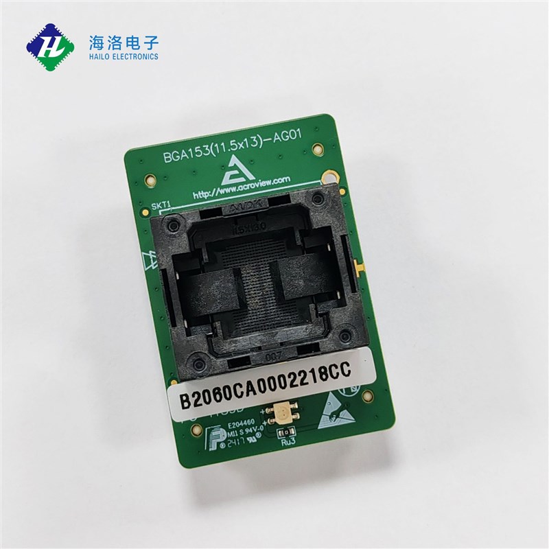 芯片测试烧录座 BGA153(11.5*13)-AG01 IC烧录座socket连接器图片