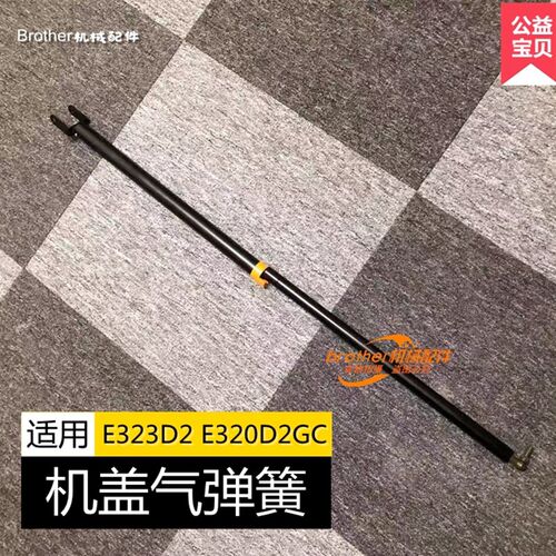 挖掘机卡特323D2 320D2GC发动机引擎盖支撑杆液压气弹簧钩机顶杆