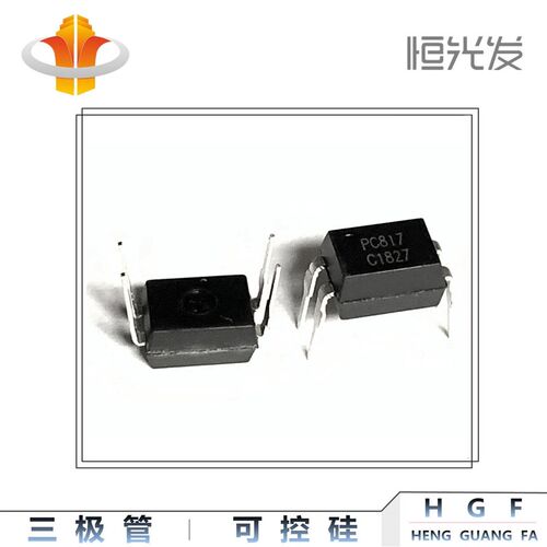 PC817 光耦 DIP-4 厂价直销 大量现货