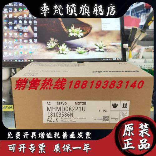 MHMD082P1U/P1C/P1T/P1V/P1D/MHMJ082P1S+MCDDT3520/003/052