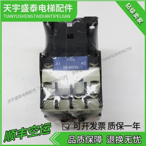 原装 交流式中间继电器 CA2-DN22C CA2-DN40C CA2-DN31C 现货质保