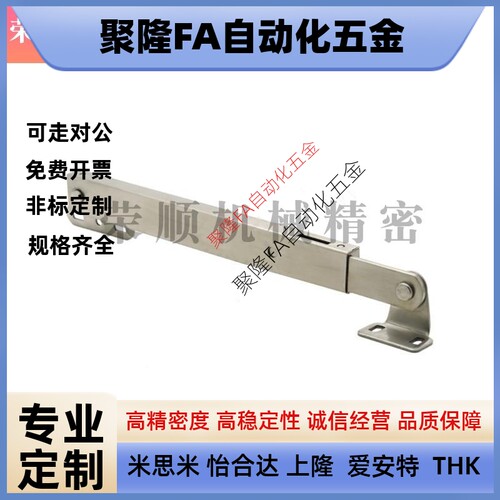 代替304不锈钢重型撑杆 HFX36-200/350/500 拉伸解锁顶杆 HFX59-2