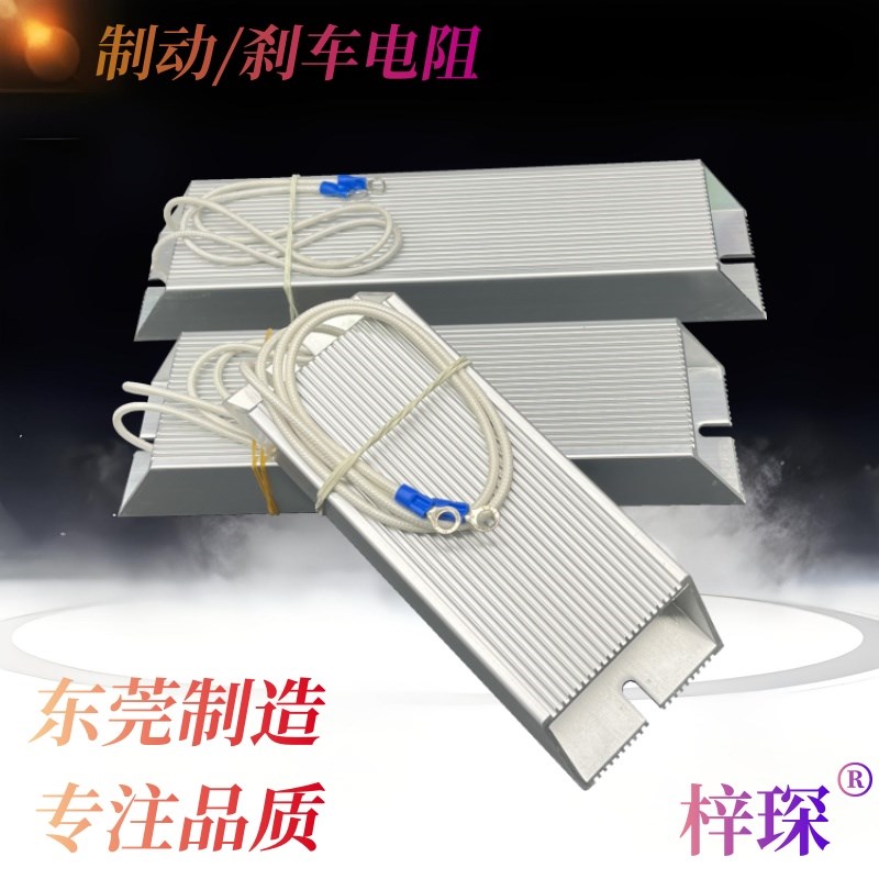 5.5KW台达安川变频器 制动电阻 BR500W100R 刹车电阻 500W100欧图片