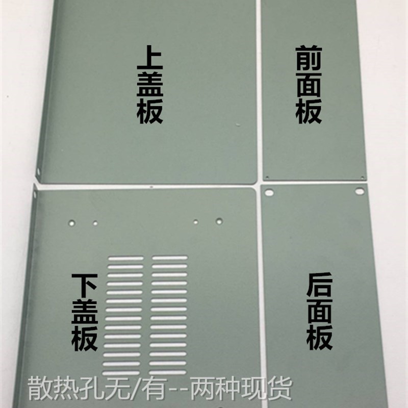 铝围框机箱 160型机箱 仪器箱 铁皮机箱配面板 140*320*280