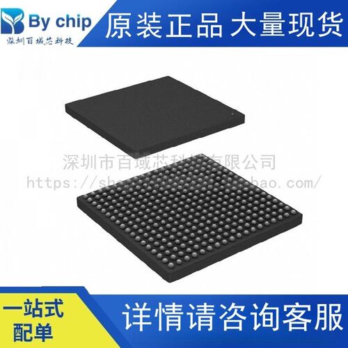 XILINX FPGA可编程逻辑原件XC7A50T-2