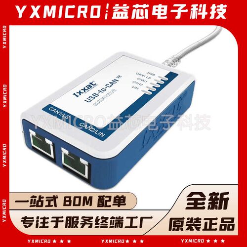 Ixxat USB-to-CAN V2 Compact连接1.01.0281.120012 D-SUB9 RJ45