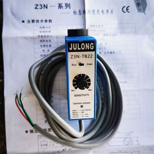 Z3N-TB22光电开关 色标传感器 TB22光电眼纠编机传感器制袋机跟踪