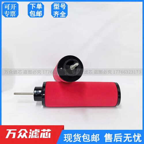 替代嘉美精密过滤器滤芯AA-004E C-004E T-004E A-004E H-004E