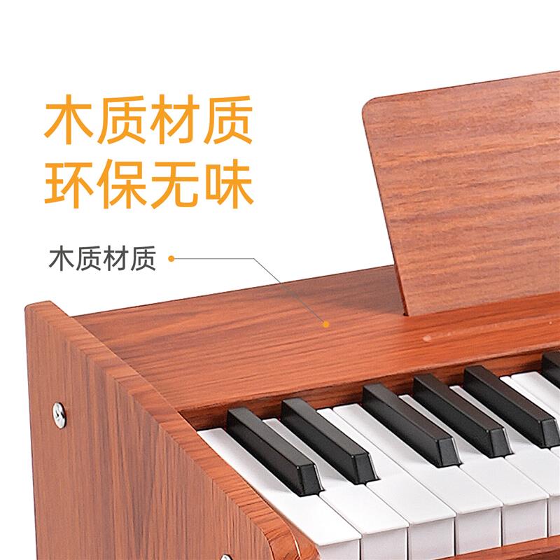 贝多辰木质37键小钢琴儿童初学男女孩宝宝启蒙玩具礼物迷你电子琴