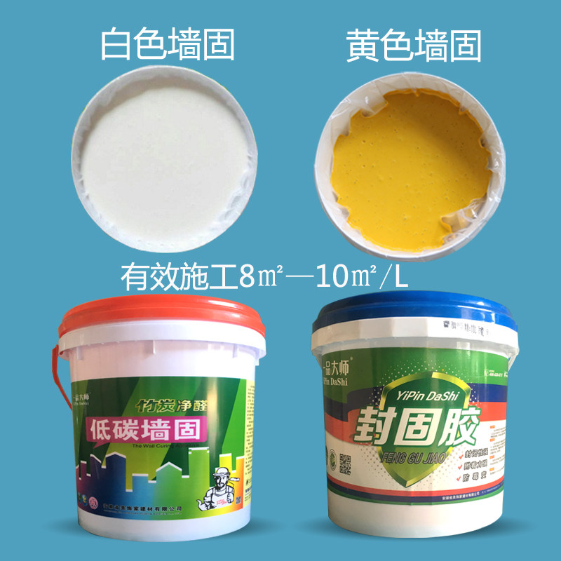 墙固 界面剂 墙地面渗透加固化剂 水性环保 防扑灰地固 拉毛墙锢