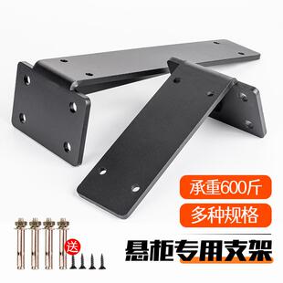 加厚重三角托架墙上固定木板托盆悬空电视柜吊柜吊码书桌支架