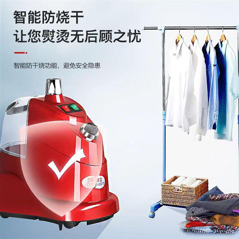 立挺挂烫机蒸汽熨斗家用服装店大功率专用型立式电烫斗一挺熨烫机