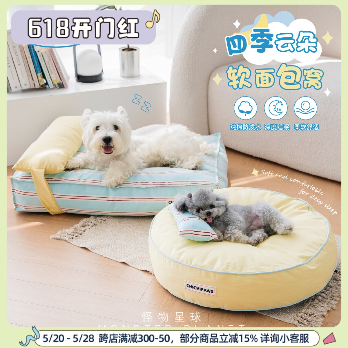 宠物狗窝四季通用面包软窝透气狗床宠物窝猫狗睡垫带枕头可拆洗