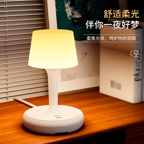 智能语音小夜灯七彩卧室床头灯LED声控灯睡眠浪漫调情侣气氛围感