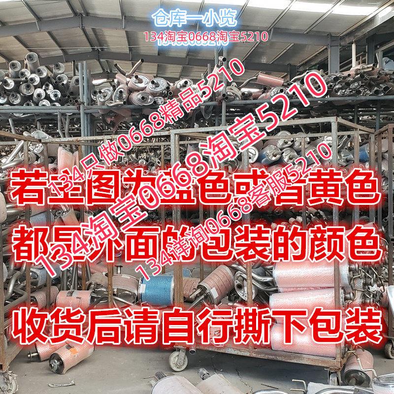 适配15/16/17/18款年北汽战旗212三元催化器排气管前节2.0