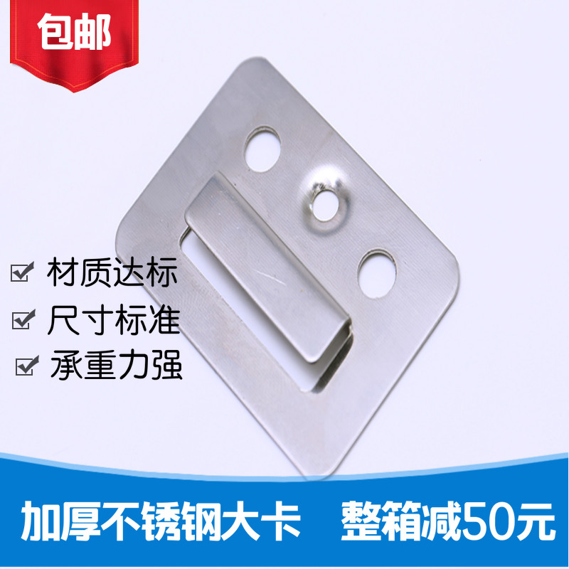 集成墙板不锈钢卡扣竹木纤维板PVC石塑板生态板通用镀锌卡子