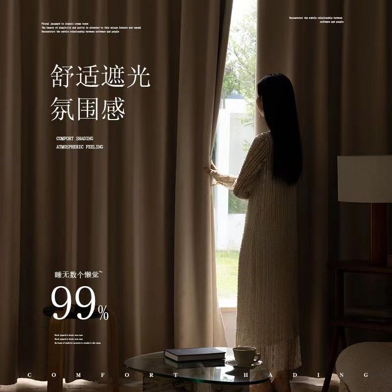 奶油风窗帘全遮光99卧室隔热2024新款送轨道免打孔罗马杆一套配件