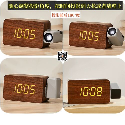 第五代LED数位投影时钟 欧式木质静音闹钟 床头夜光投射钟 原木色