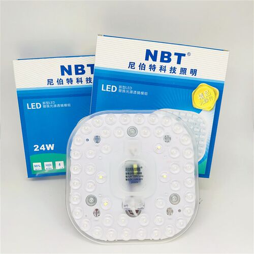尼伯特照明改造灯光源led吸顶灯板吸顶灯12W24W 36W贴片模组灯盘