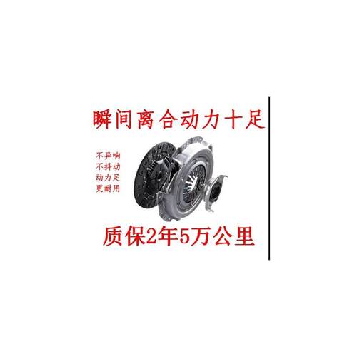 起亚锐欧K5远舰离合器片 离合器压盘 分离轴承三件套原厂质保2年