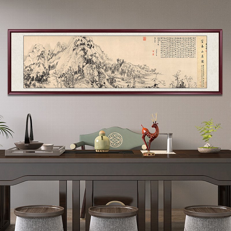 山水画客厅挂画新中式沙发背景墙装饰画办公室靠山图书房茶室字画