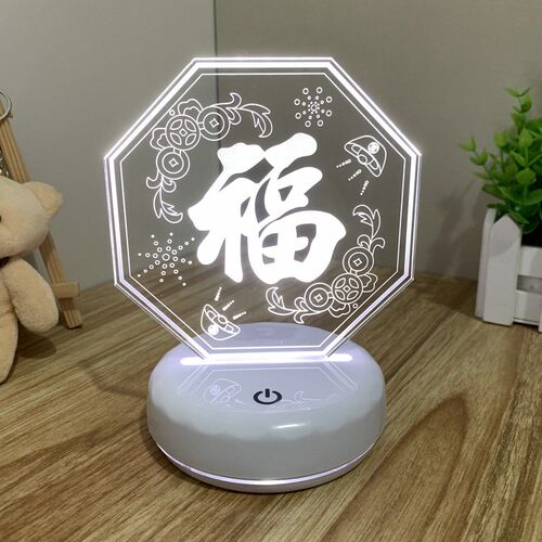 创意触摸七彩变色福字灯过年喜庆小夜灯办公室灯前台灯卧室灯装饰