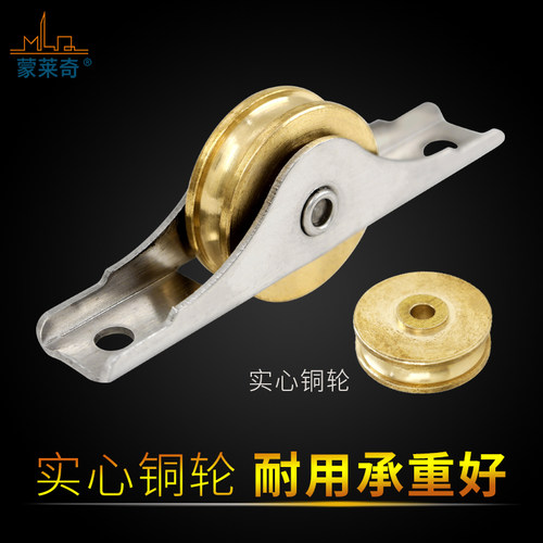 蒙莱奇柜门308滑轮推拉门滚轮平开门轮钢壳铜轮木门轨道轮移门轮
