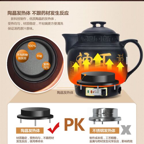 插电煎药壶全自动陶瓷养生壶5L大容量熬药罐砂锅煮中药煲煎中医机