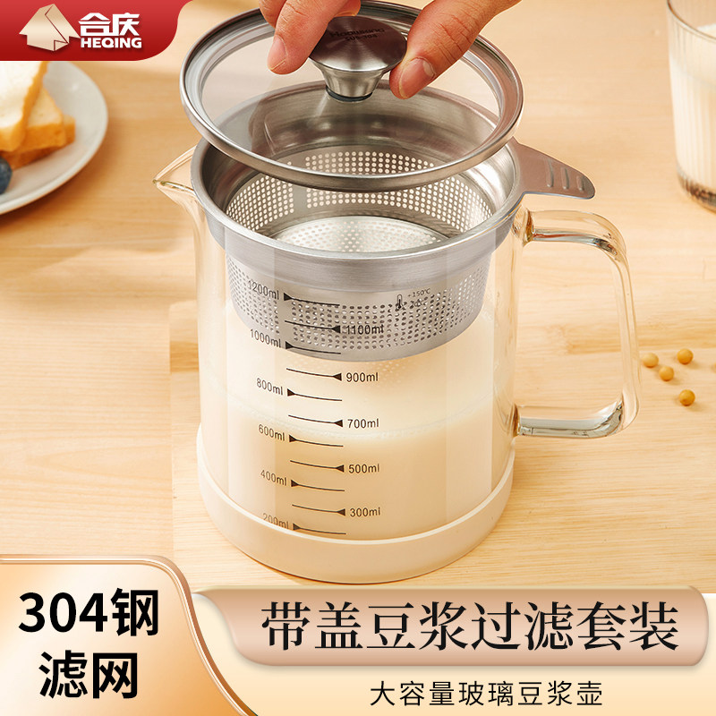 豆浆过滤神器套装304不锈钢超细网筛漏勺家用厨房滤网果汁隔渣杯