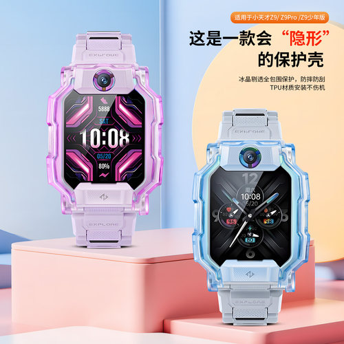 防刮防磕碰