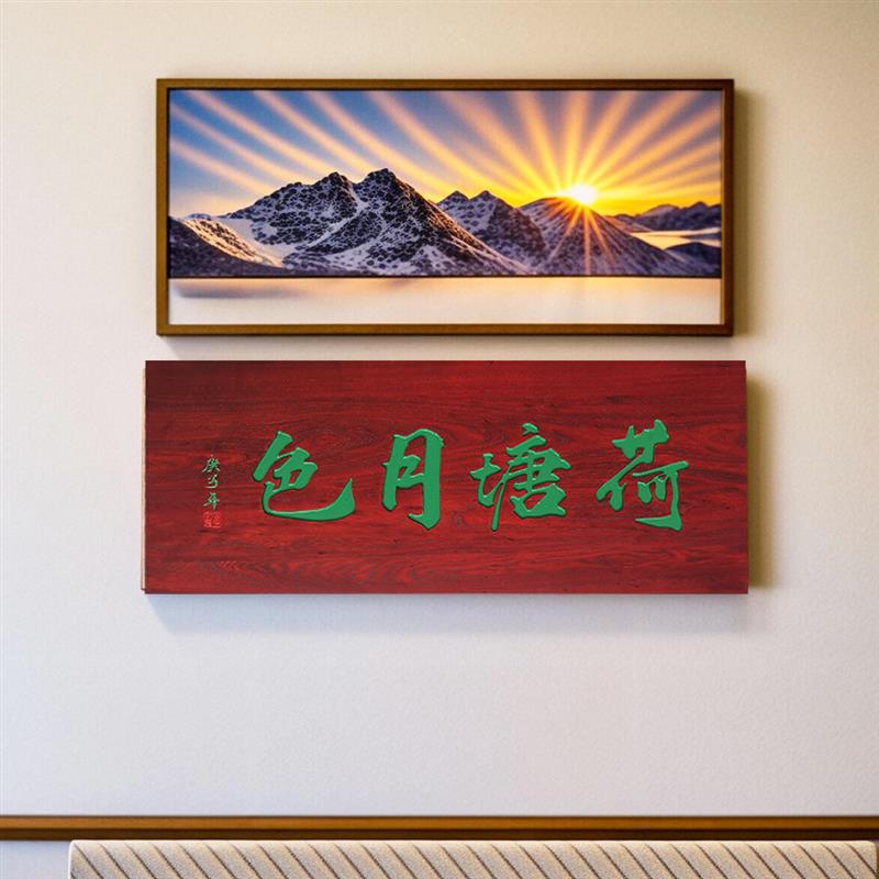 实木牌匾木质招牌门头开业店铺木匾仿古木雕字匾木板雕刻定做包邮