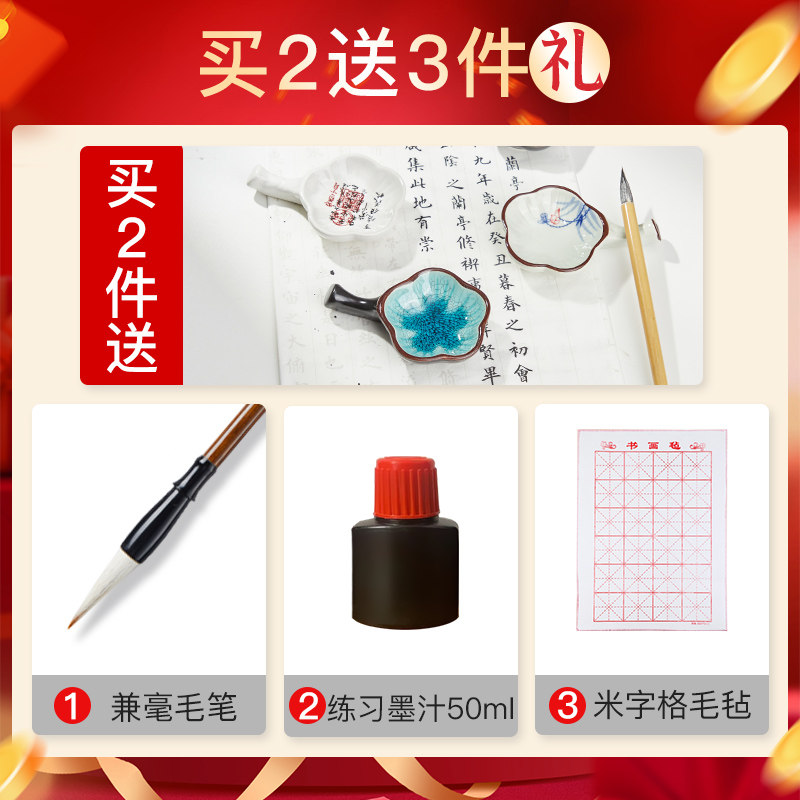 庆学堂陶瓷多功能墨碟笔搁笔舔墨蝶文房四宝盛墨汁用墨池墨盒墨盘图片