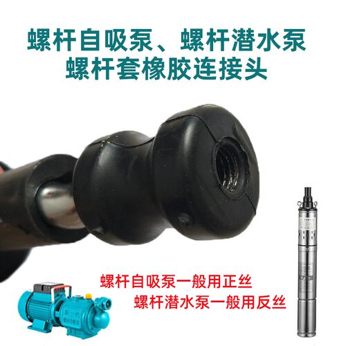 家用智能自动增压水泵配件EXCE-S2控制器EW-S2电路板压力水流开关