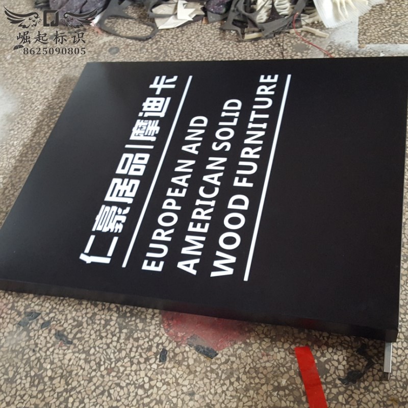 不锈钢发光字牌匾制作招牌灯箱镂空牌门头悬挂金属招牌背景墙挂牌