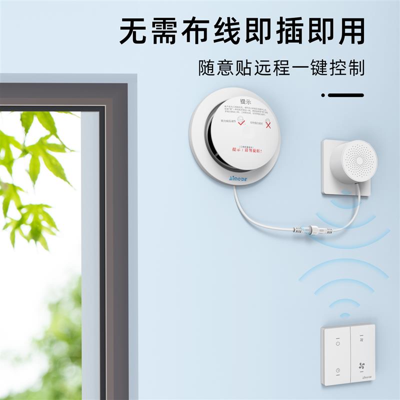 埃默德室内嵌入壁挂式通风器换气系统无管道家用新风支持手机APP