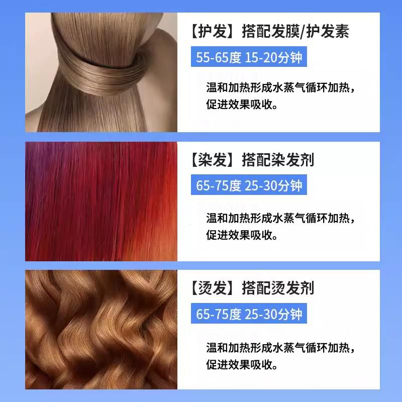 天星染发加热帽发膜蒸发帽男女家用头发护理蒸汽理发店焗油帽