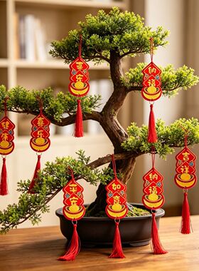 新年双面植绒喜庆发财盆景挂饰